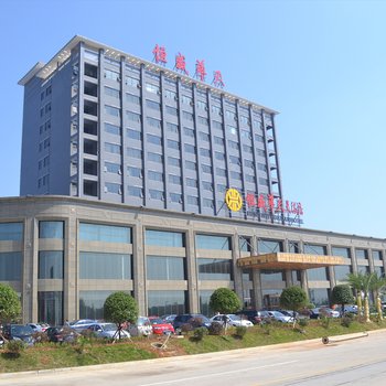 临澧恒威华天大酒店