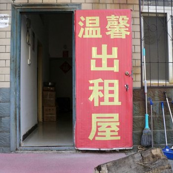 温馨住宿(武汉马湖新村店)