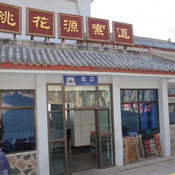 泰安索道宾馆