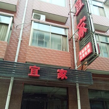 偃师安国宜家快捷酒店酒店提供图片