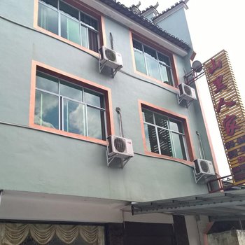 江口梵净山山里人家酒店酒店提供图片