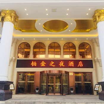 上海金丰商务酒店