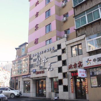 抚顺北方宾馆酒店提供图片