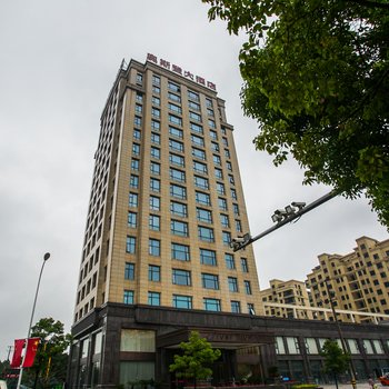 绍兴奥斯登大酒店