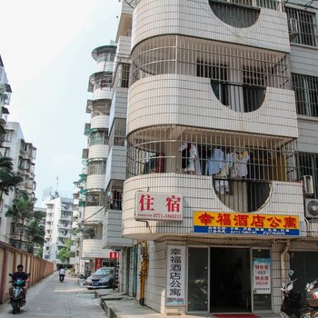 南宁小美公寓(原南宁众馨公寓)