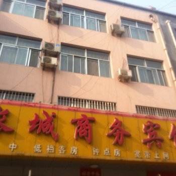 滨州博兴长城商务宾馆酒店提供图片