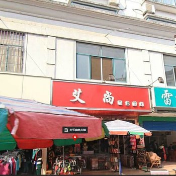 昭平华天商务宾馆