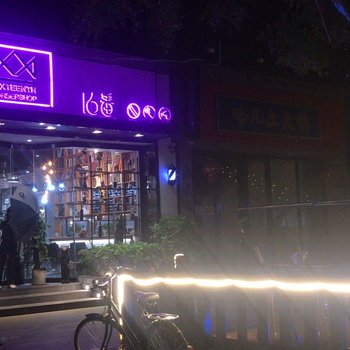 海湾丽景酒店(珠海拱北口岸情侣南路店)酒店提供图片