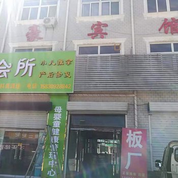 保定万豪宾馆酒店提供图片