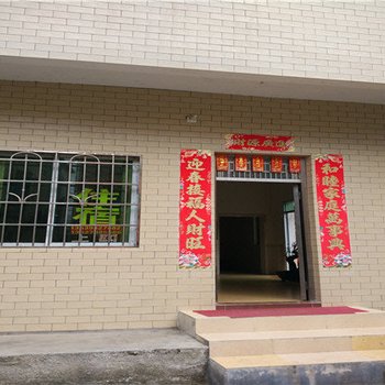 友逸连锁公寓(广州新天地店)