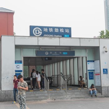 北京途掌柜·世茂海峡大厦特色民宿(百环家园中路分店)酒店提供图片