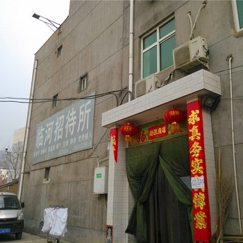 黄龙临河招待所