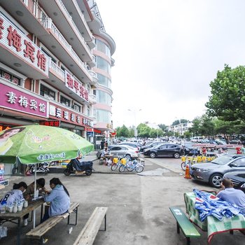 秦皇岛北戴河素梅宾馆
