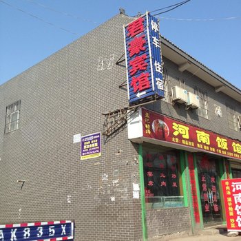 西安君豪宾馆