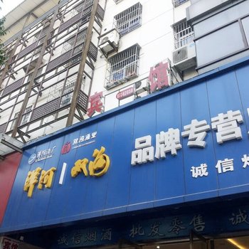扬州美食街宾馆酒店提供图片