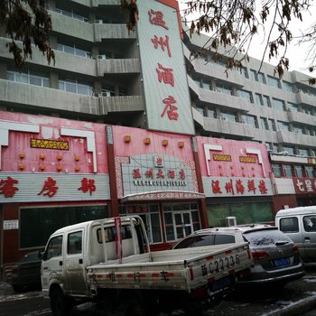 石河子温州大酒店酒店提供图片