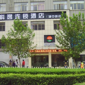 科逸连锁酒店（义乌城中路店）酒店提供图片