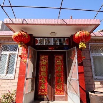长岛福鱼渔家
