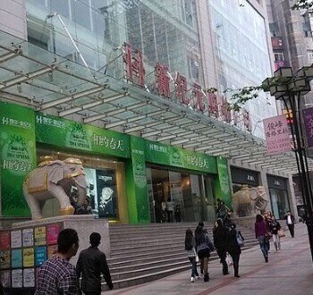 重庆客乐里多公寓