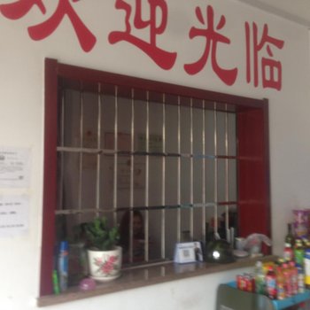 阿克苏忆家招待所酒店提供图片