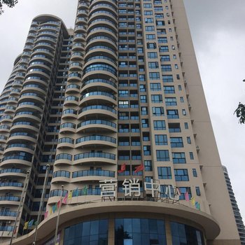 北海泊湾欢乐家庭公寓