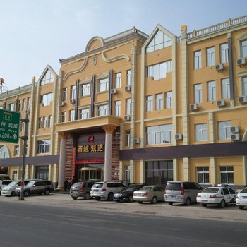 兰州西域凯达酒店