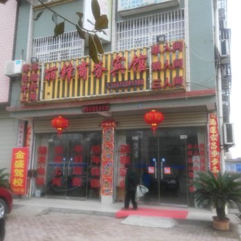 潜江丽锋商务宾馆酒店提供图片