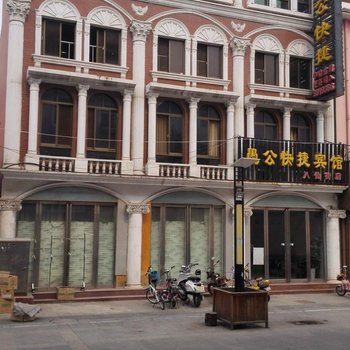 愚公快捷酒店(济源八仙街店)酒店提供图片