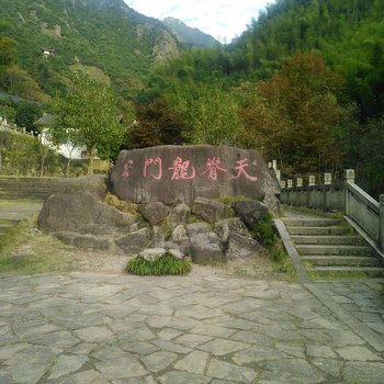 衢州依翠人家饭店酒店提供图片