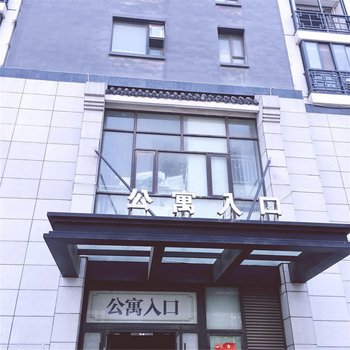 淮安遇上酒店式公寓