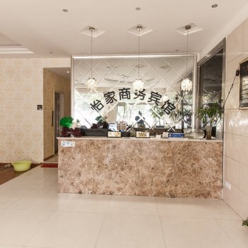 宿州怡家商务宾馆酒店提供图片