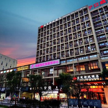 南苑新城酒店(东钱湖小普陀雅戈尔动物园店)