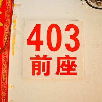 广州忠心公寓酒店提供图片