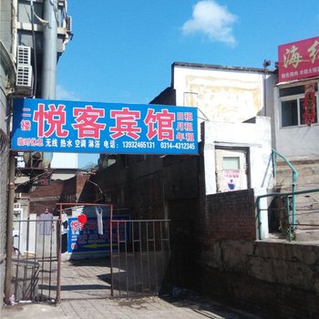 �е��ÿͱ��ݾƵ��ṩͼƬ