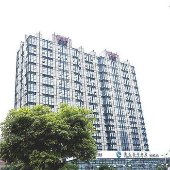 杭州盛世管家自助酒店（东方金座店）酒店提供图片