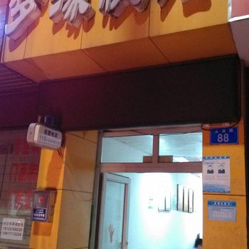 梦缘旅馆(深圳龙华店)
