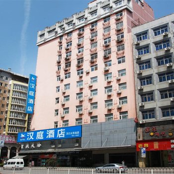 汉庭酒店(武汉汉口火车站店)