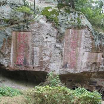 望江艾湖客栈