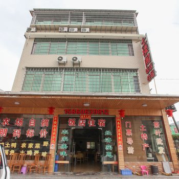 南靖土楼阁饭店住宿酒店提供图片