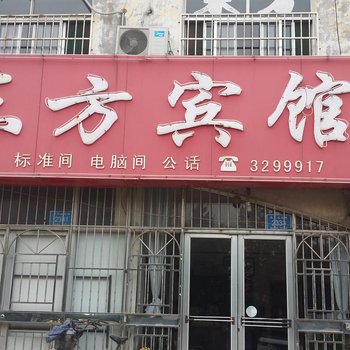 青州东方宾馆酒店提供图片