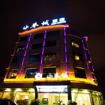 兴义小春城酒店酒店提供图片