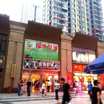 大连小时光家庭公寓酒店提供图片