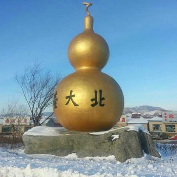 永吉北大壶大葫芦家园三区14号农家院