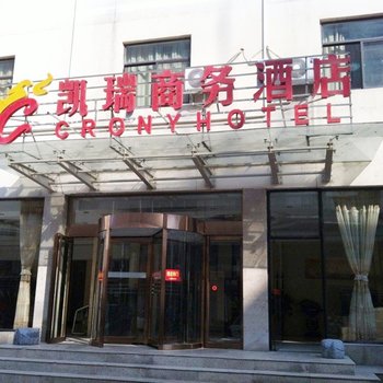 派酒店(信阳弘运汽车站店)酒店提供图片