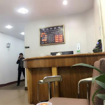 天台金太阳宾馆酒店提供图片