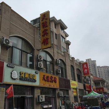 高邮天涯宾馆酒店提供图片