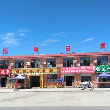 共和假日宾馆酒店提供图片