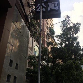 f公寓(广州北京路店)酒店提供图片