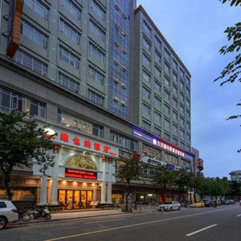维也纳酒店(中山小榄店)