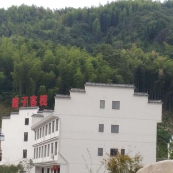 霍山磨子客栈